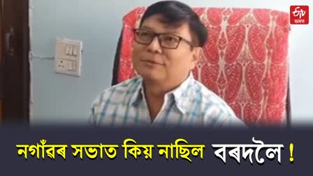 Debabrat Saikia reaction on MP Pradyut Bordoloi