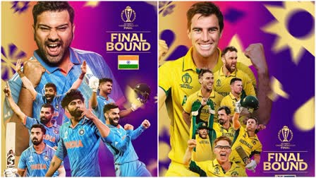 IND vs AUS Final