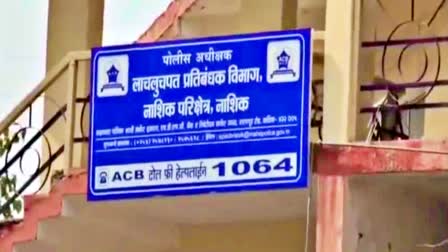 Nashik Anti Corruption Department