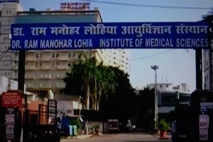डॉ. राम मनोहर लोहिया अस्पताल .