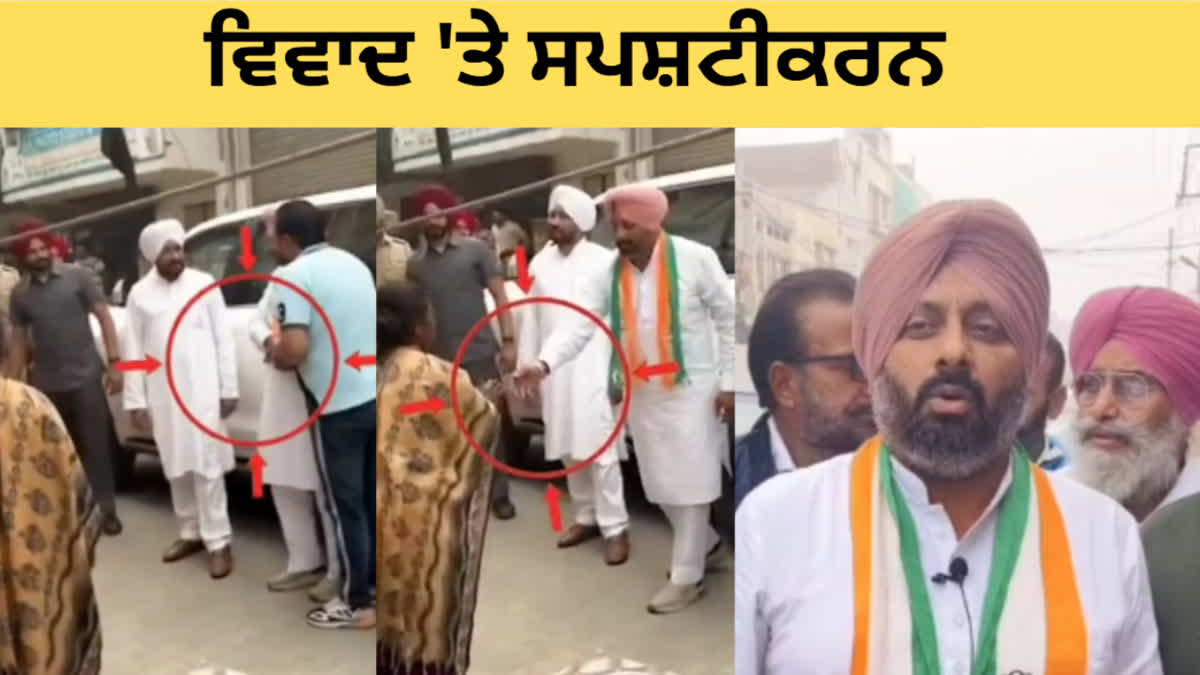 Congress candidate Kuldeep Singh Kala Dhillon gave a blunt answer to his opponents