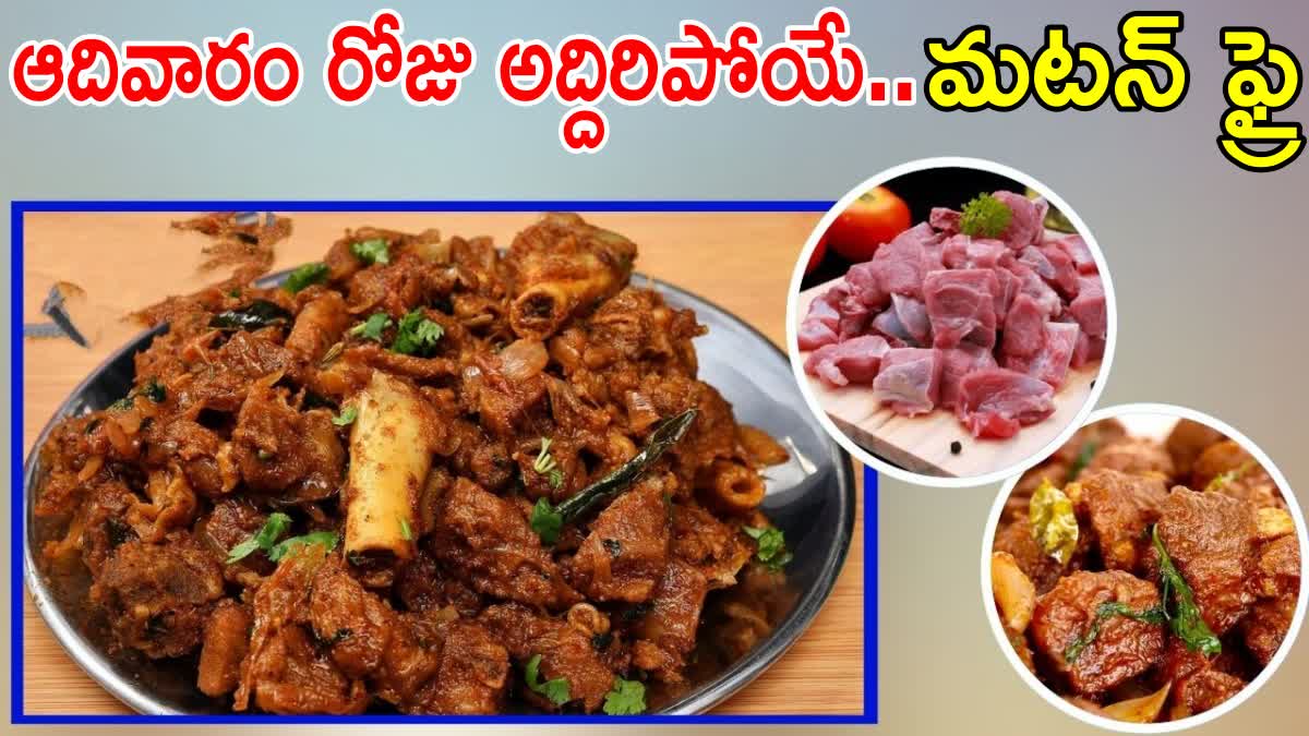 How to Make Mutton Fry