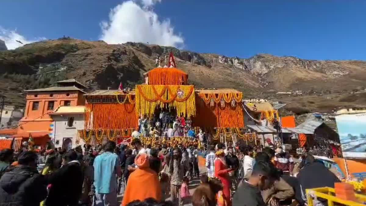 Badrinath Dham