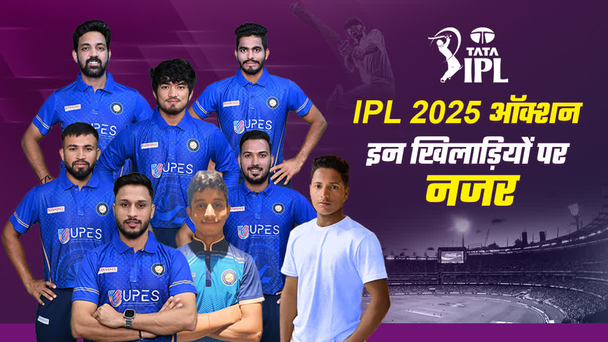 TATA IPL 2025 AUCTION