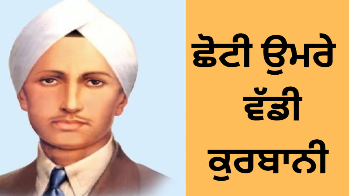 Information about the birth, history and sacrifice of Kartar Singh Sarabha