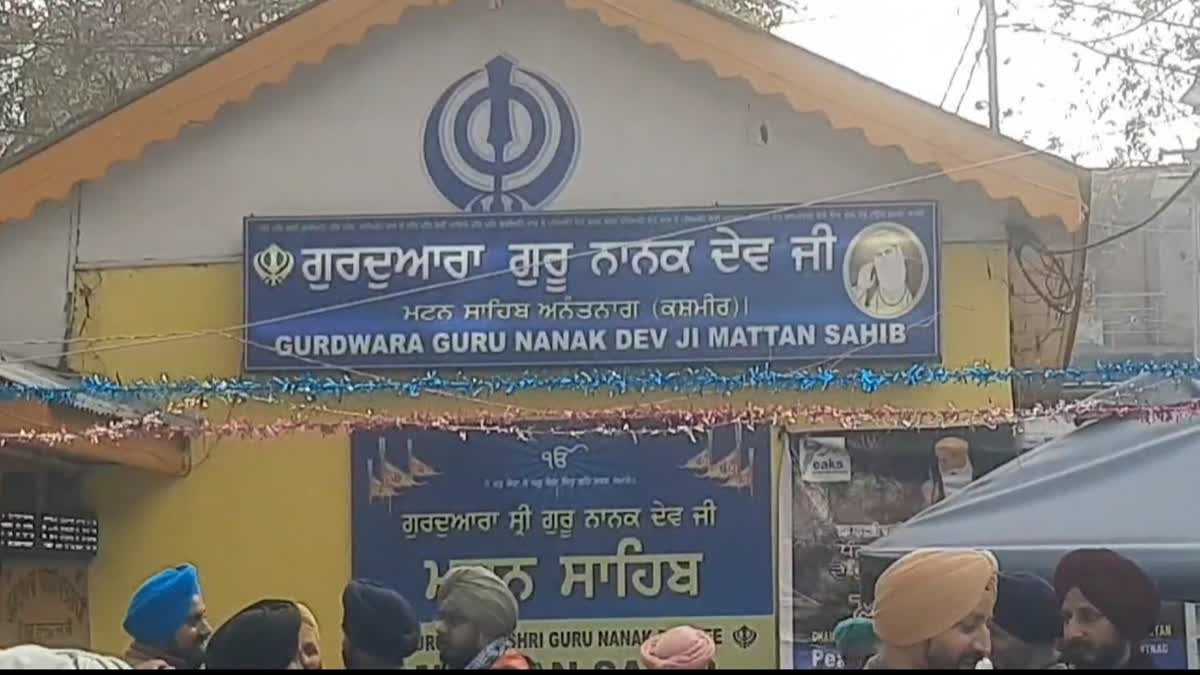 Gurpurab Celebrated With Religious Fervor At J&K's Anantnag