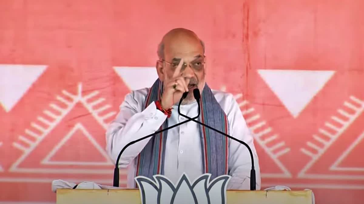 Amit Shah rally