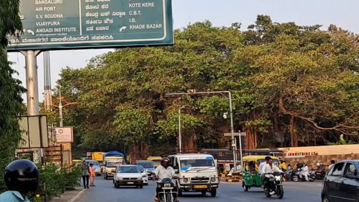 ಬೆಳಗಾವಿ ನಗರ