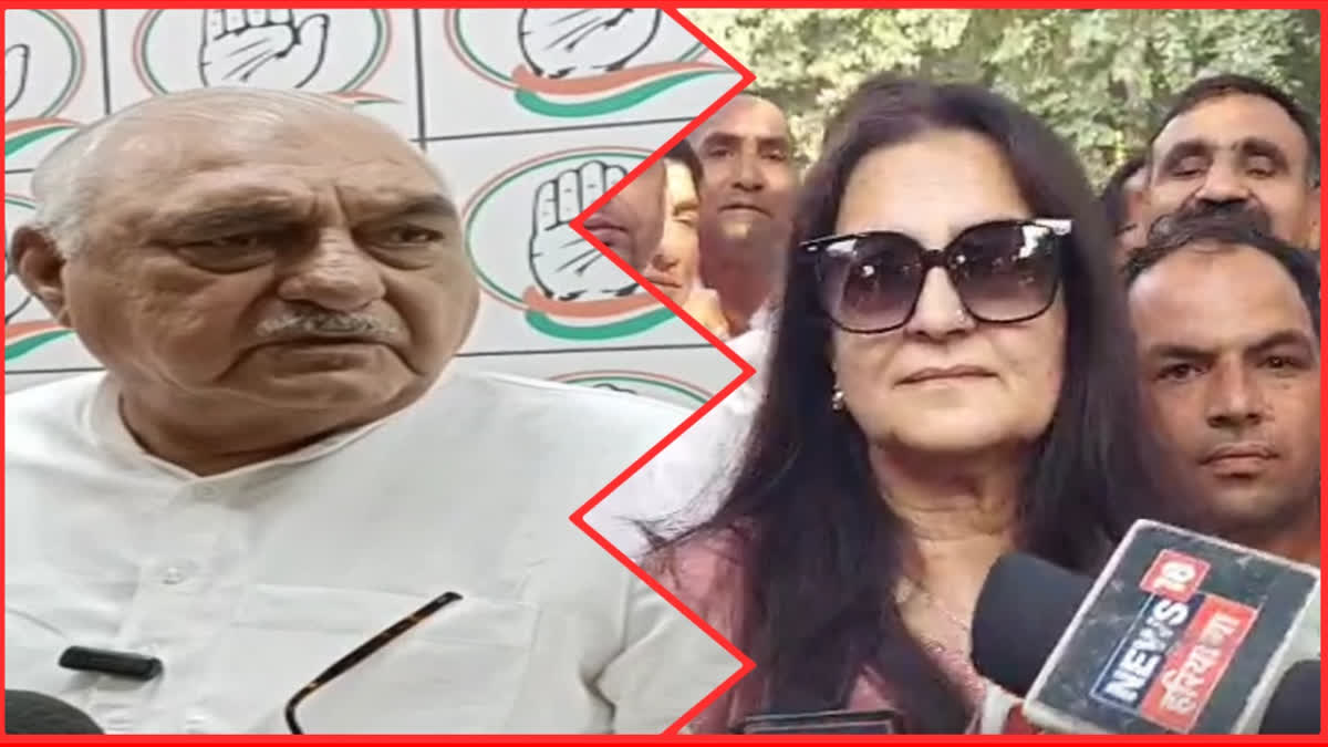 Kiran Choudhary on Bhupinder Hooda