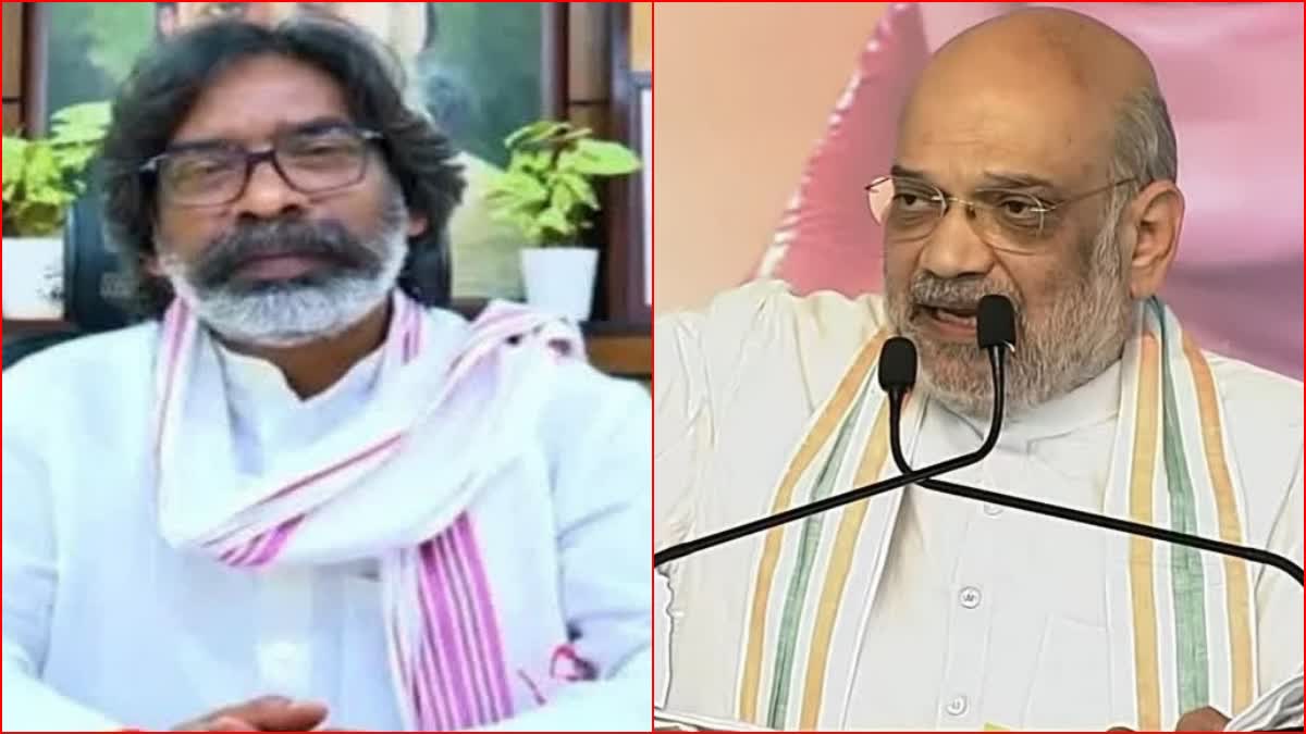 Hemant Soren Betrays Tribals, Conspires To Give Reservation To Muslims Through Backdoor: Shah