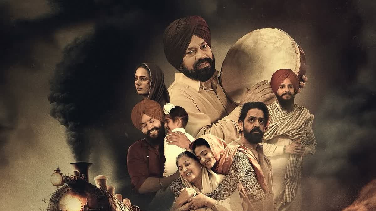 Punjabi Film Punjab Files