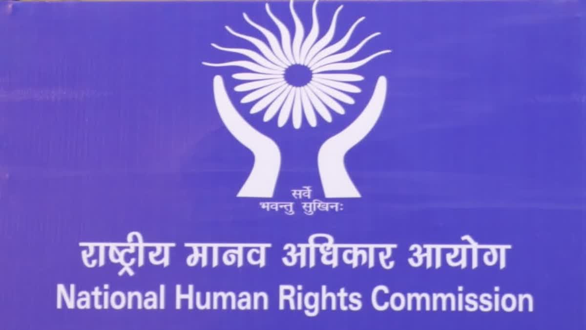 NHRC