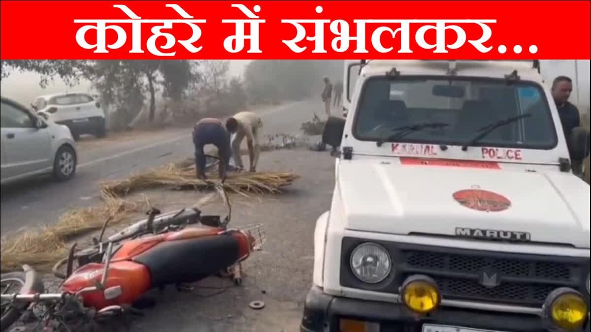 Karnal Major accident vehicle crushes bikers two persons killed