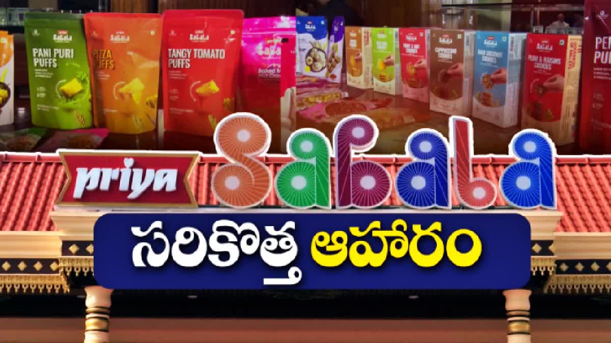 Ramoji Group Lunches Sabhala Millets