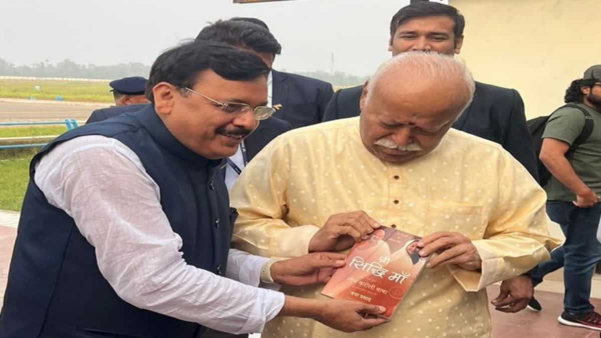 MOHAN BHAGWAT VISIT TO UTTARAKHAND