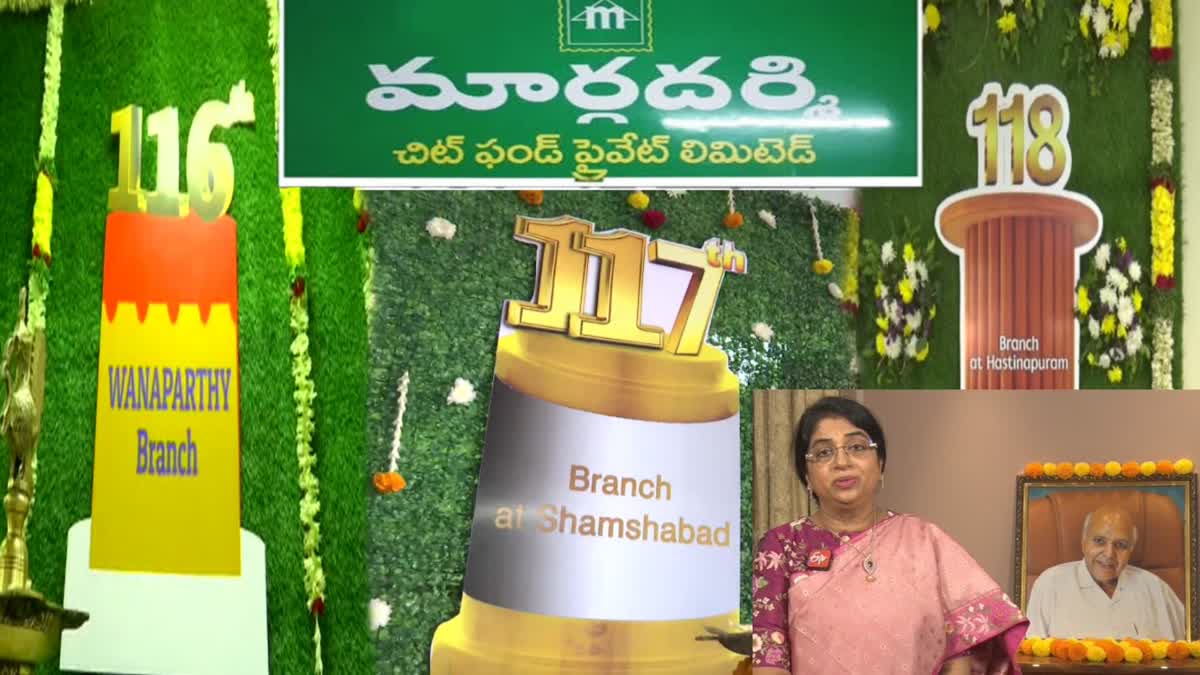 Margadarsi Chit Fund MD Sailaja Kiron virtually inaugurates three new branches at Wanaparthy, Shamshabad and Hastinapuram in Telangana.