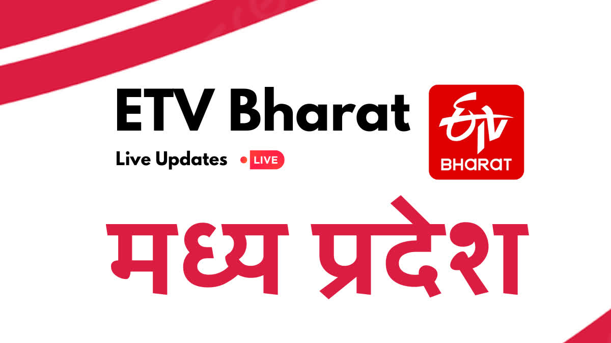 Etv Bharat