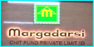 Margadarsi Chit Fund