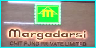 Margadarsi Chit Fund LIVE