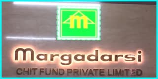 Margadarsi Chit Fund New Branch Live