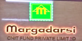 Margadarsi Chit Fund