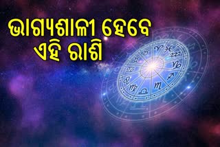 today horoscope