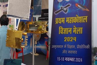 ISRO Exhibition Jabalpur