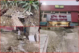 Karnal Civil Hospital Is In Bad Condition