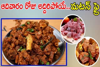 How to Make Mutton Fry