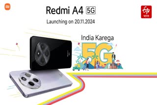 Redmi A4 5G