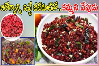 Beetroot Fry