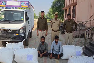 opium smuggling in Bhilwara