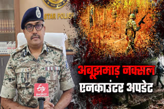 NAXAL ENCOUNTER UPDATE