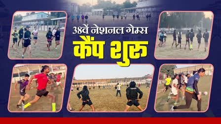 38TH NATIONAL GAMES UTTARAKHAND