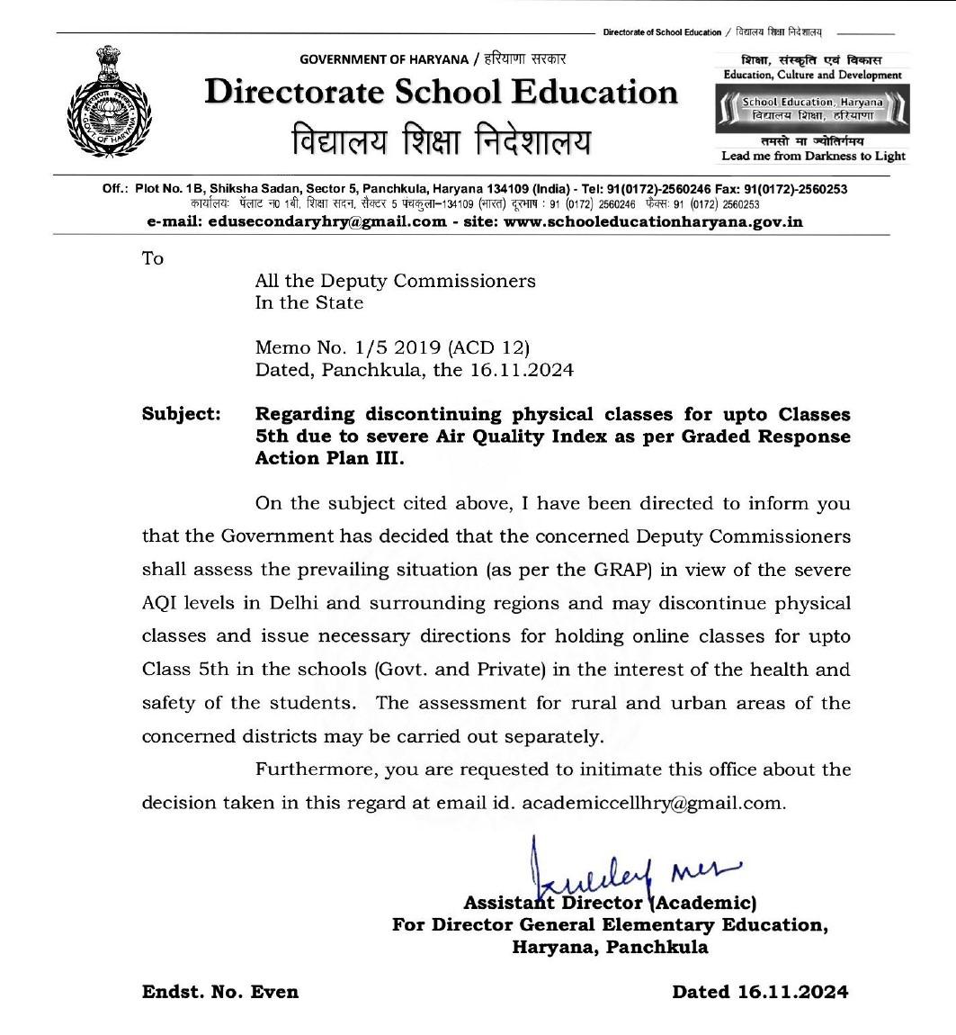 Schools up to 5th class closed in Haryana Nayab government decision amid increasing pollution