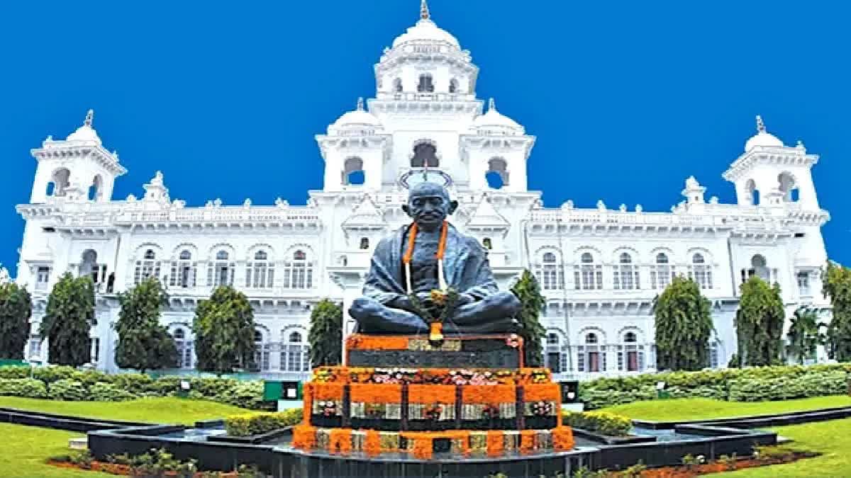 Telangana Assembly Sessions 2023