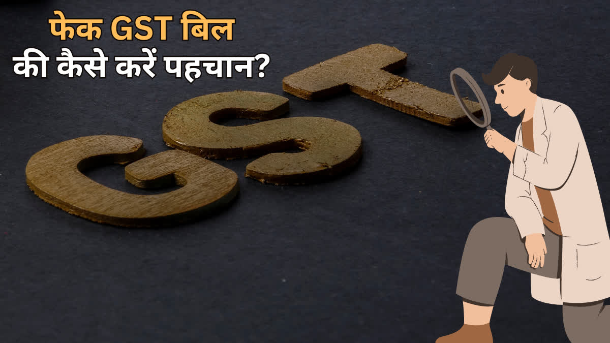 Fake GST Bill