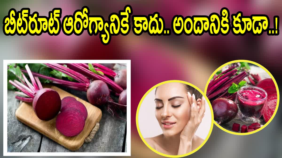 beetroot juice benefits in telugu