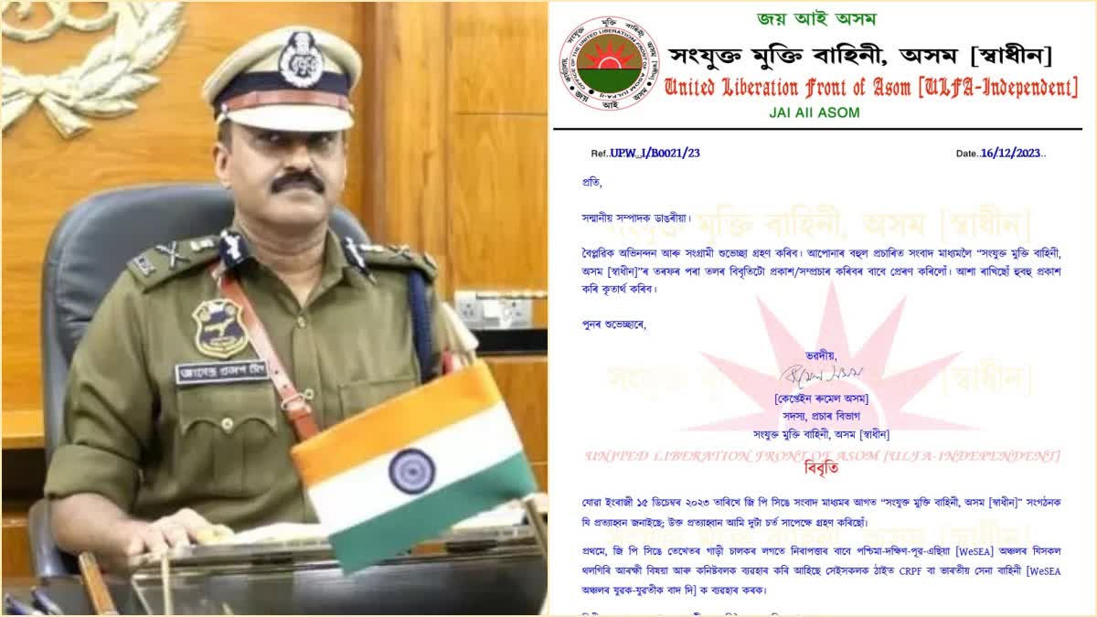 Assam DGP Vs ULFAI Conflict