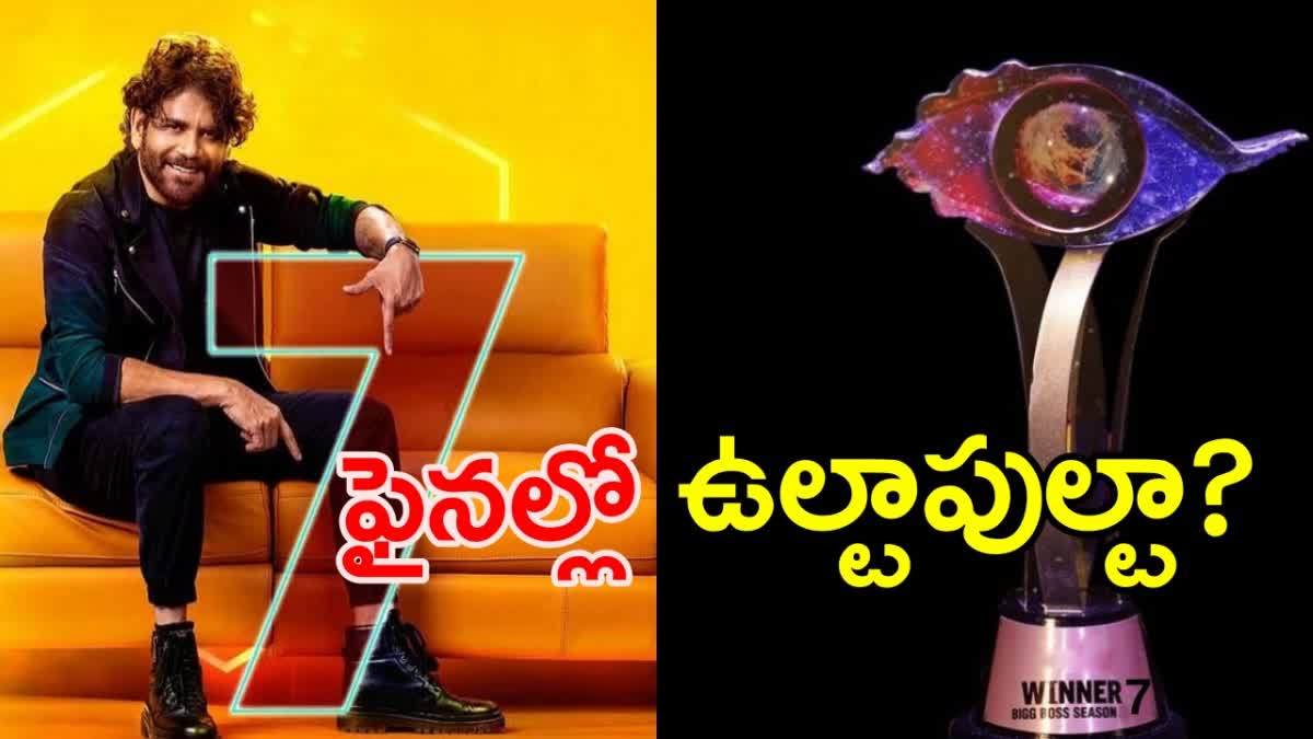 Bigg Boss Winner Prediction in Telugu