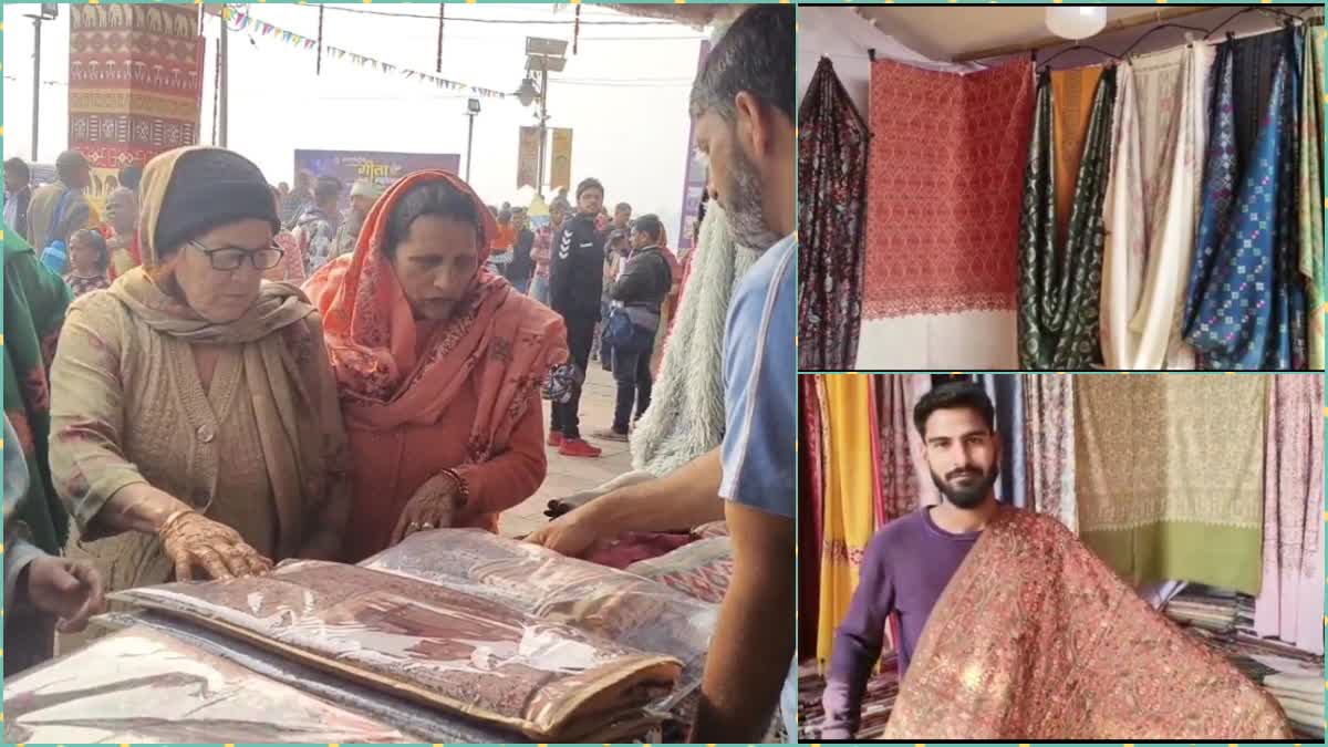 Pashmina Shawl in Geeta Mahotsava Jammu kashmir pashmina shawl Lakhs of Rupees Haryana News