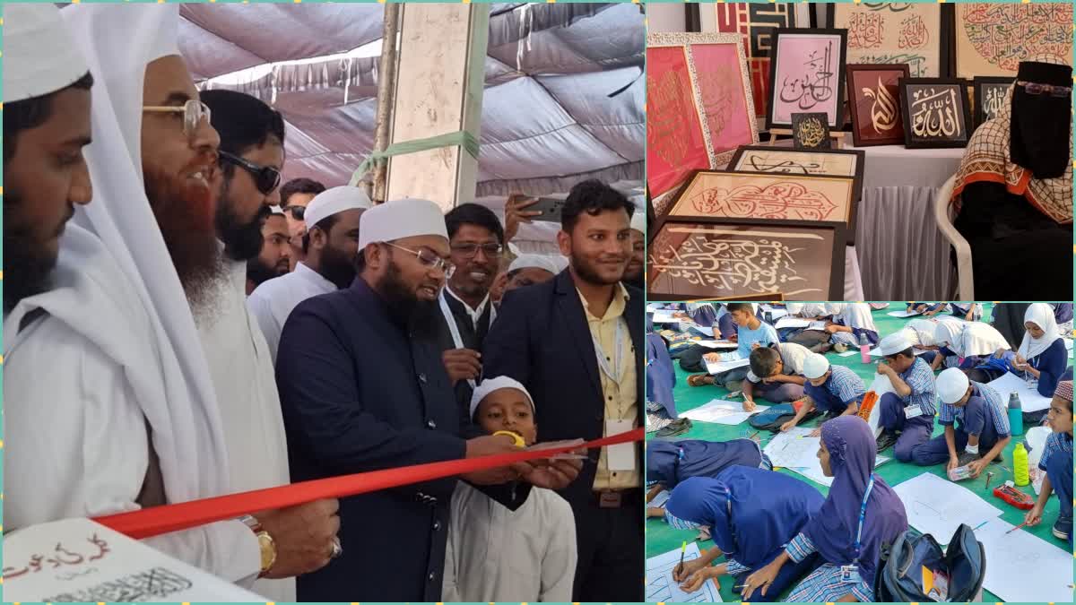 Maulana Umrain Mahfooz Rahmani inaugurated Education Expo