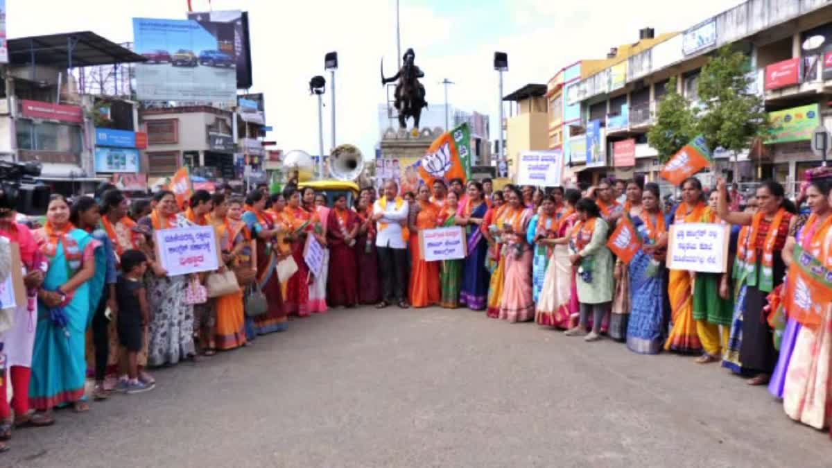 bjp protest