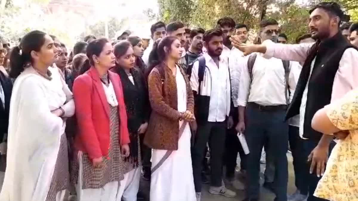 विद्यार्थियों ने किया विरोध प्रदर्शन