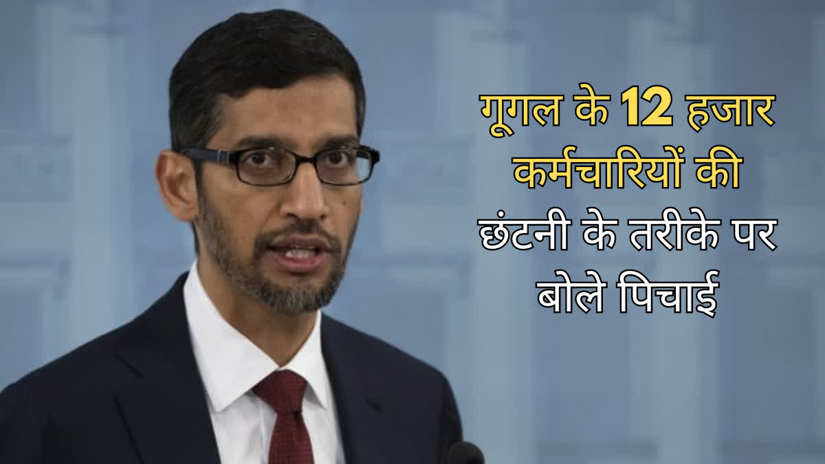 Sundar Pichai