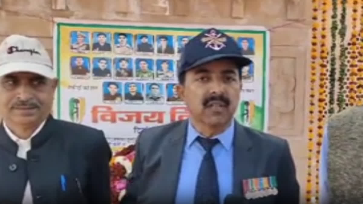 Vijay Diwas celebrated in District Sainik Kalyan Board