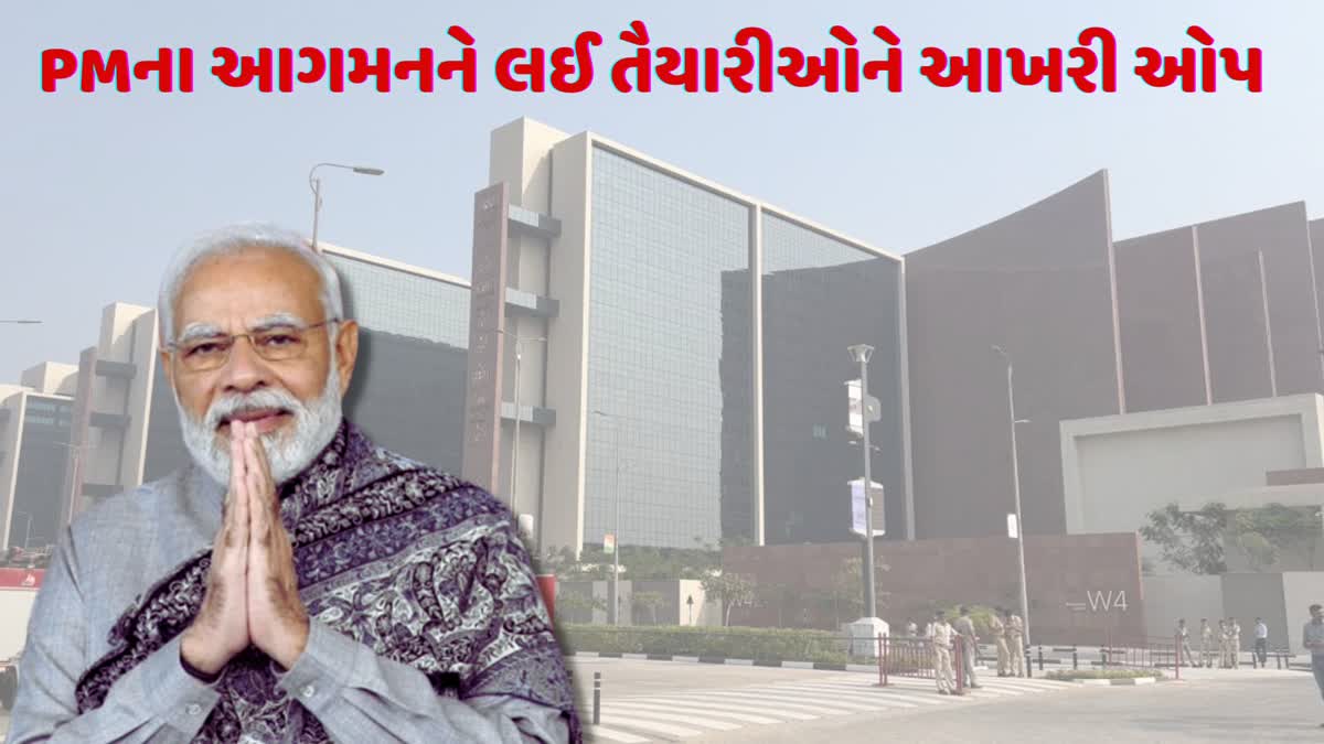 એરપોર્ટથી લઈ ડાયમંડ બુર્સ સુધી PM મોદીનું 6 પોઇન્ટ પર સ્વાગત,