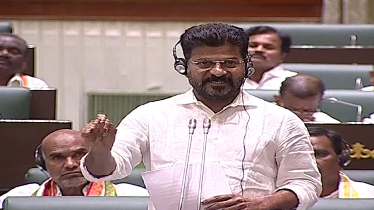 Revanth Reddy Speech in Assembly 2023