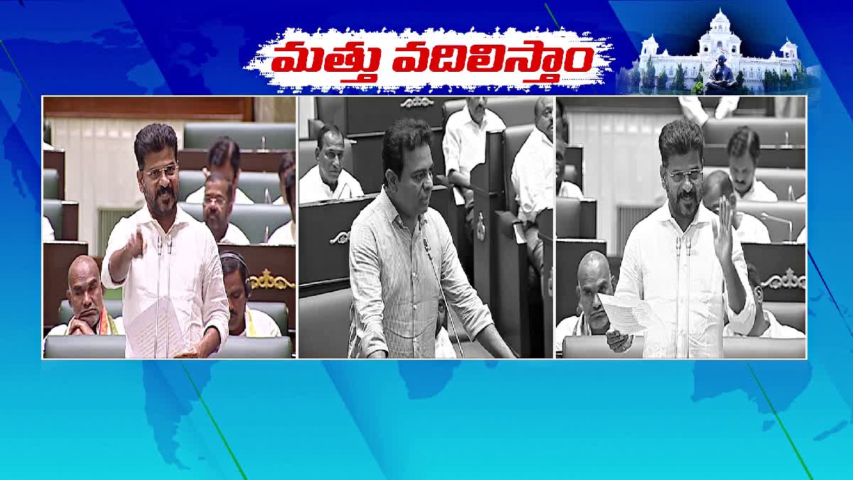 CM Revanth Reddy vs KTR