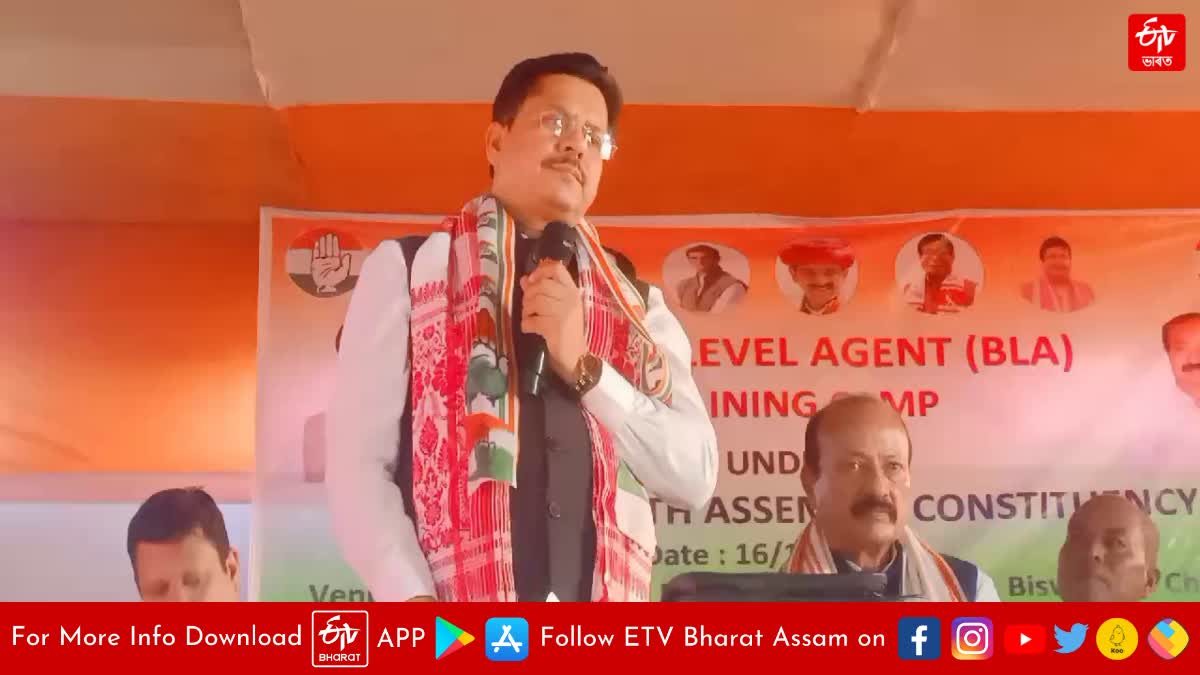 APCC president Bhupen Bora comments on upcoming election